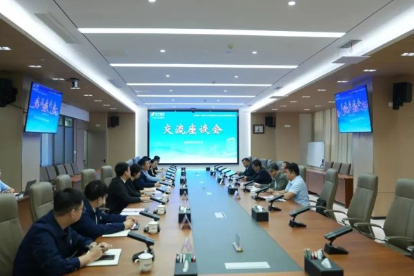 启运配资 中国煤炭工业协会物资流通分会调研组赴济宁能源集团调研交流