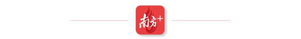 盈胜优配 在体育场里造一片海？十五运会开幕式团队这波操作玩大了！