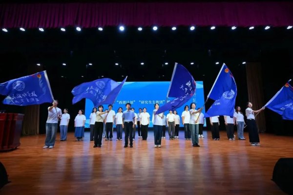 盛多网 出征！多所在京高校组织学子奔赴基层一线