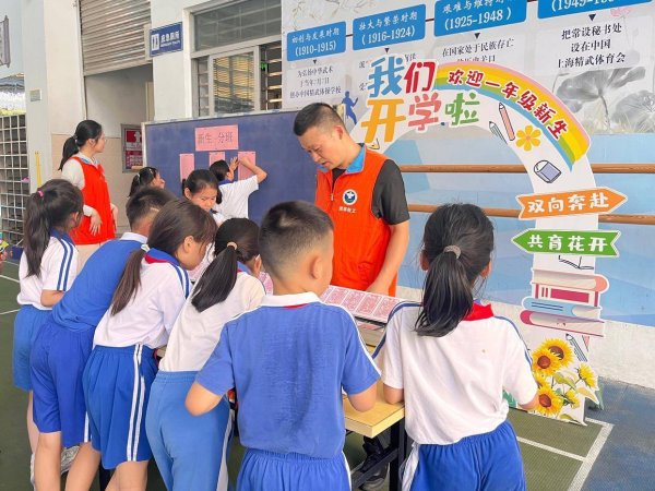 日富农优配 禁毒伴成长！东门街道开启别样“开学第一课”